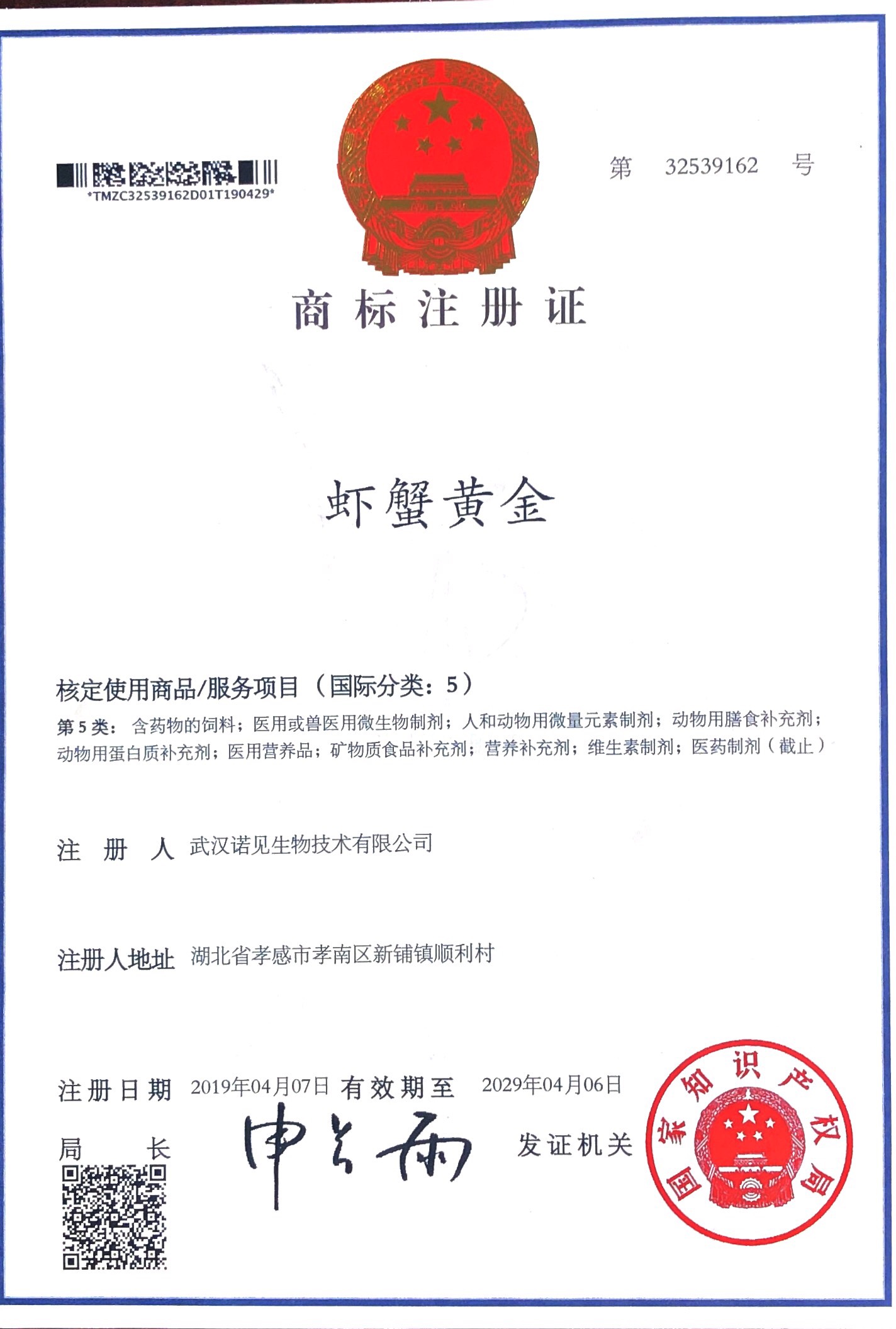 蝦蟹黃金.jpg