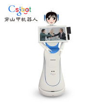 智能機器人的研發(fā) 現(xiàn)狀、挑戰(zhàn)與未來展望